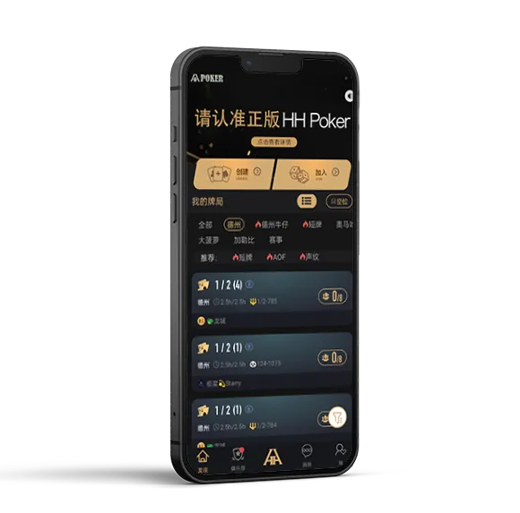 德扑圈客户数据